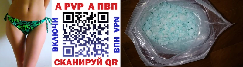 Alpha PVP VHQ  как найти   Венёв 