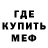 МЕТАДОН белоснежный Nikolai Pilipenko