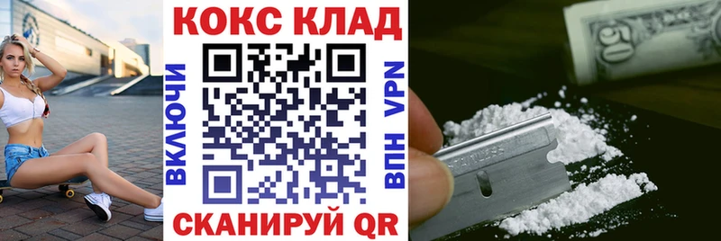 купить закладку  Венёв  Кокаин Перу 