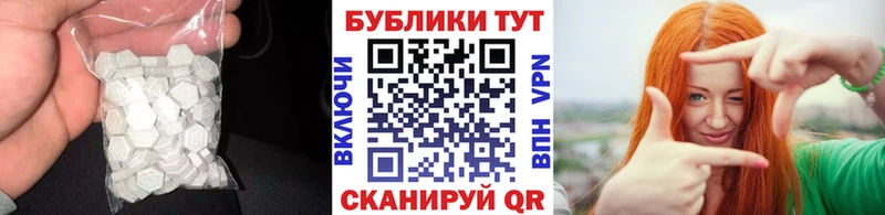 ЭКСТАЗИ диски  закладка  Венёв 