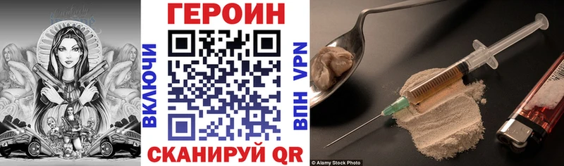 цена   блэк спрут tor  Героин Афган  Венёв 