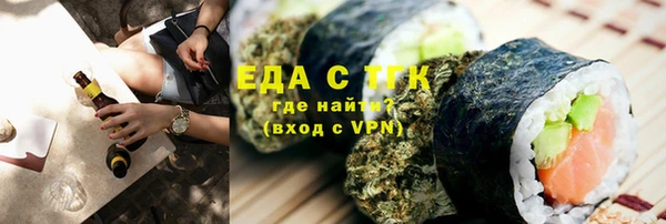 марихуана Нязепетровск