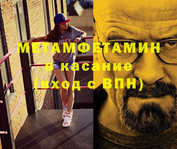 mdpv Алексеевка