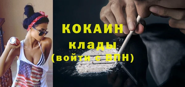 соль курить ск Нягань