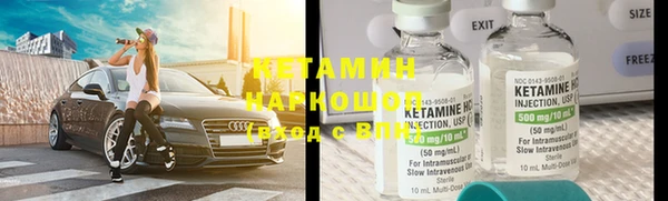 метамфетамин Няндома