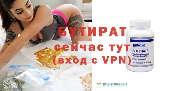 мет Осташков