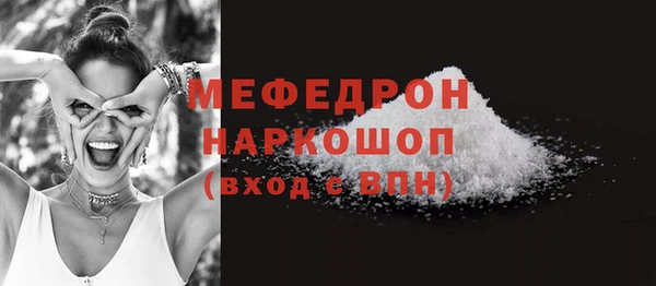 амфетамин Абдулино