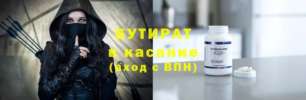 2c-b Алексин
