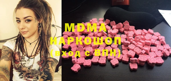 mdpv Алексеевка