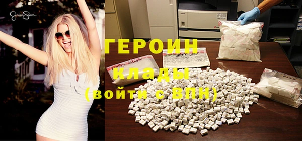 гидра Липки