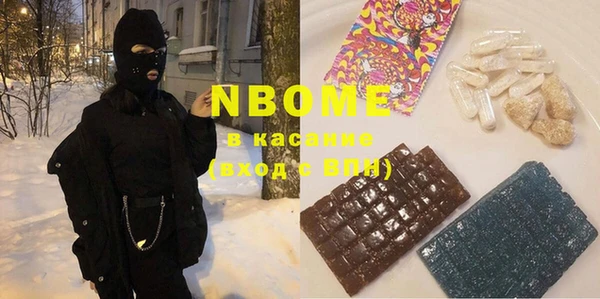 стафф Осинники