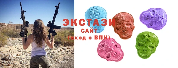 ГАЛЛЮЦИНОГЕННЫЕ ГРИБЫ Алзамай