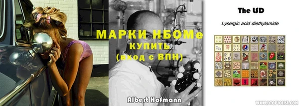 мдма Лихославль
