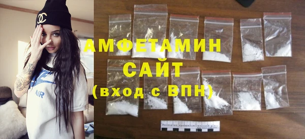 наркотики Абаза
