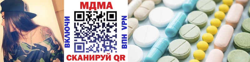 MDMA crystal  Венёв 